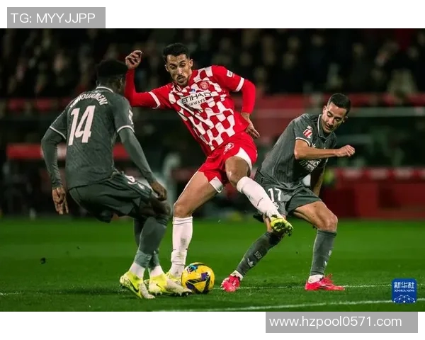 赫罗纳顽强逼平皇马西甲争冠形势愈发紧张